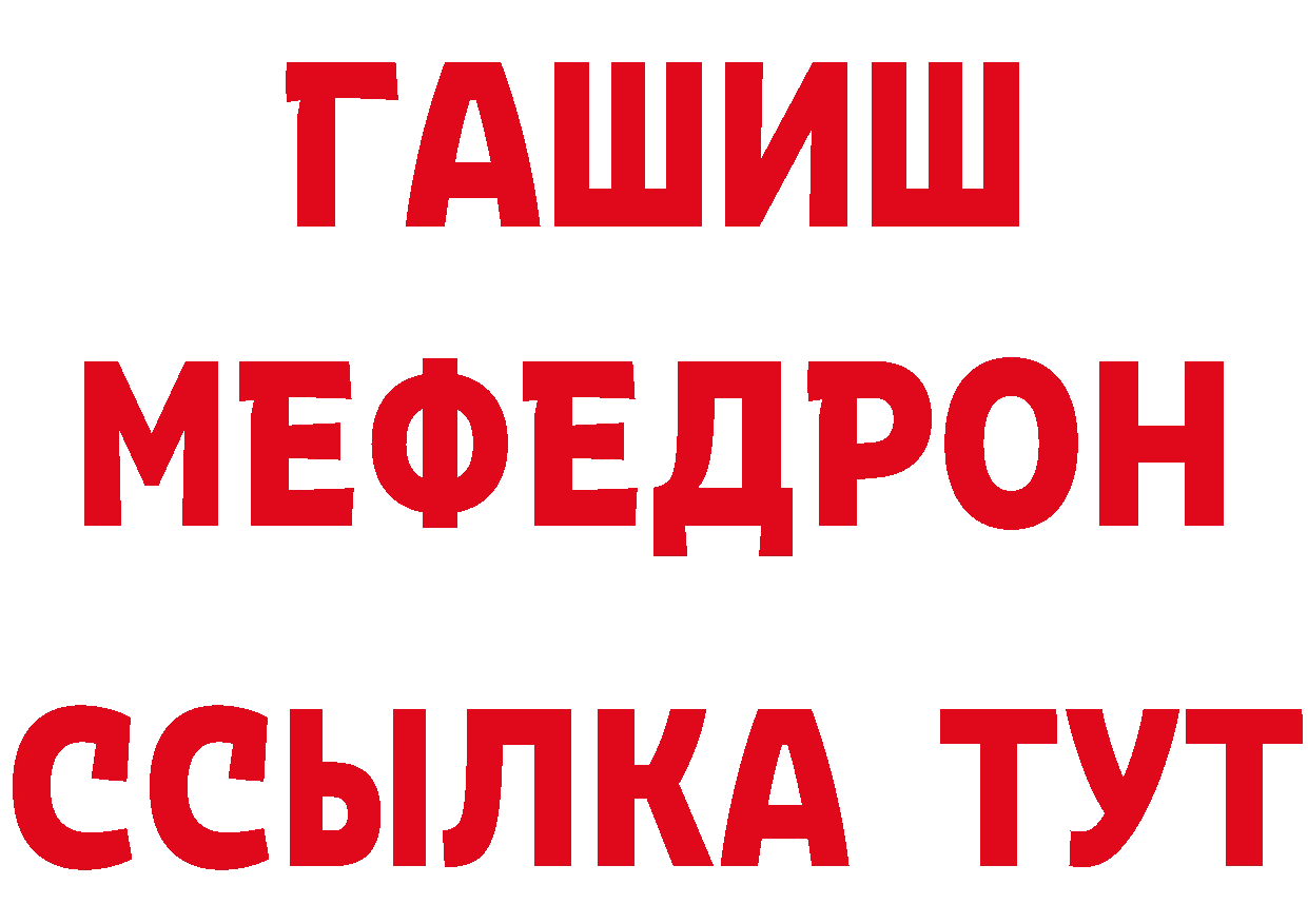 Где можно купить наркотики? маркетплейс телеграм Анадырь