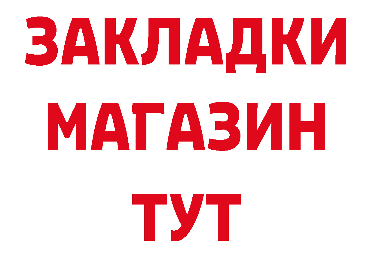 Печенье с ТГК конопля сайт даркнет МЕГА Анадырь